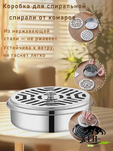 Подставка спиралей от комаров