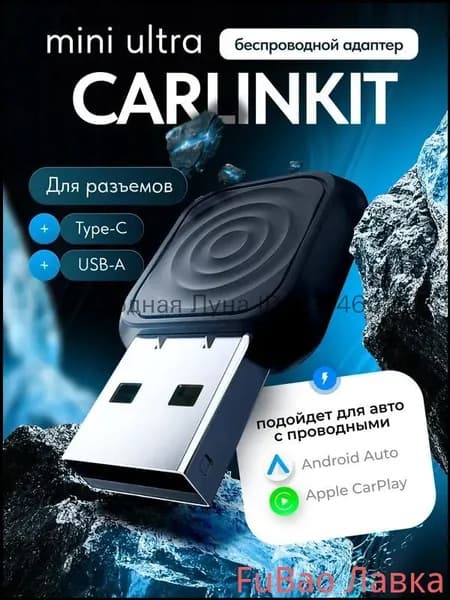 Устройство головное/1ГБ