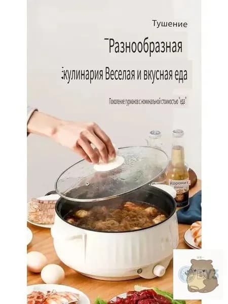 Многофункциональная бытовая электрическая сковорода