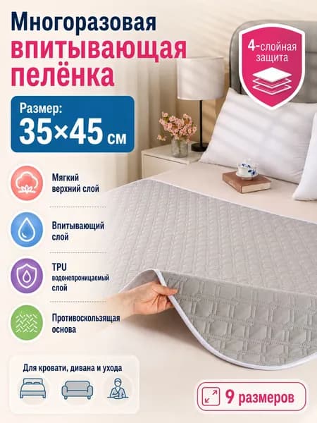 YHZZ Наматрасник 35x45х0.9см серый