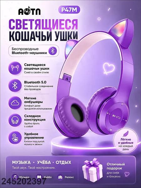Наушники беспроводные с микрофоном, Bluetooth, USB Type-C, фиолетовый