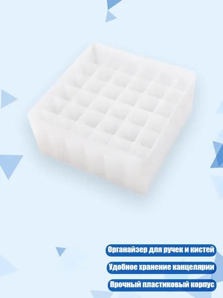 Держатель для мела