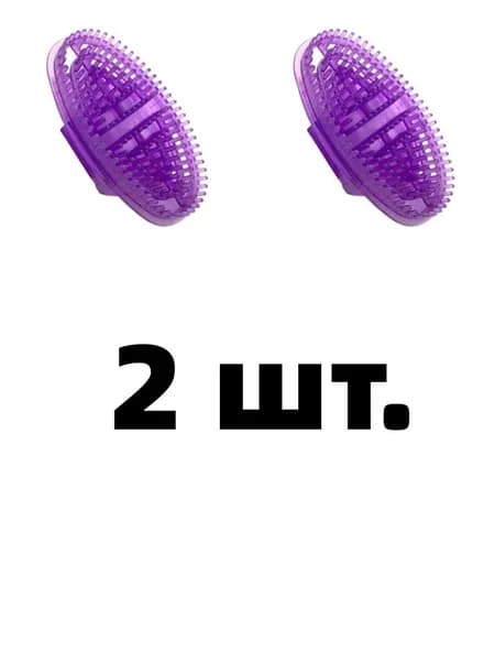 Щетка для сухого массажа