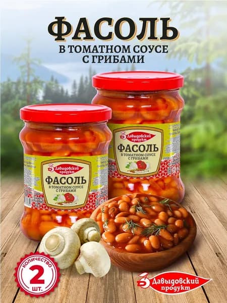 Фасоль в томатном соусе с грибами 470 гр. - 2 шт.