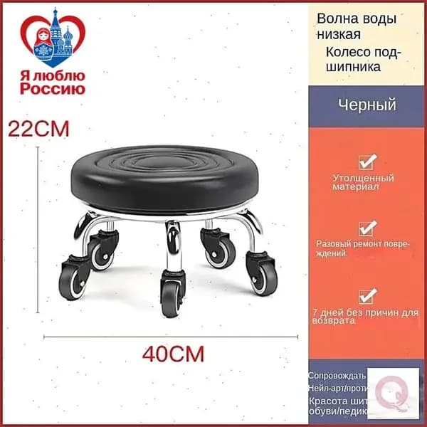 Ортопедический стул