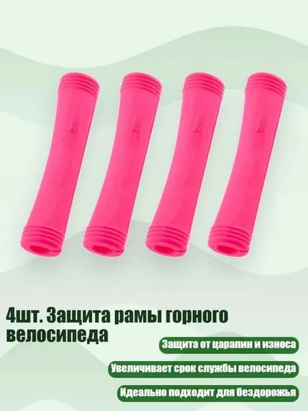 Велокосметика