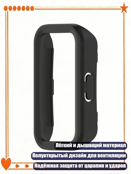 Легкий и дышащий чехол, прочный полуоткрытый корпус для Band 10 9, Черный