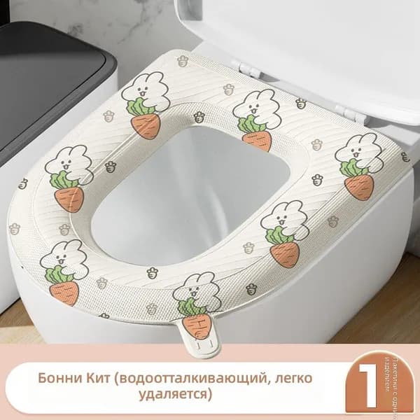 Водонепроницаемая сидушка для унитаза, EVA-пена, Банни