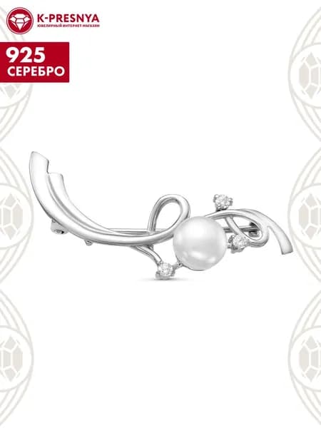 Брошь женская серебро 925, подарок на новый год 2026