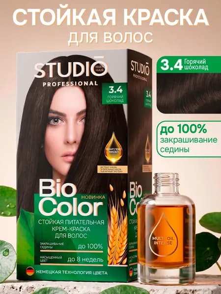 Studio Biocolor Краска для волос 3.4 Горячий шоколад