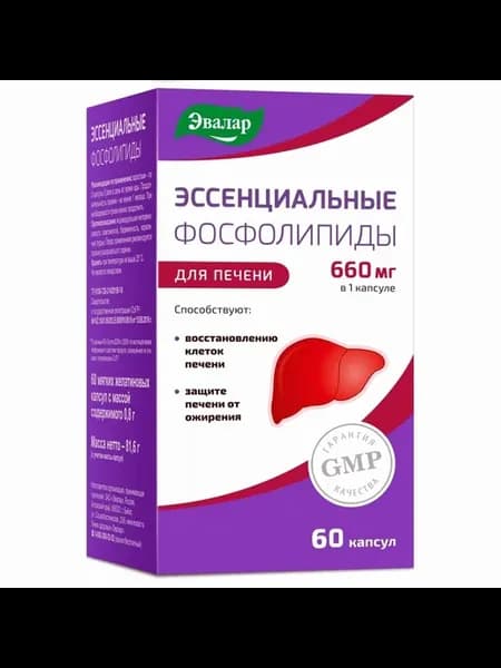 Эссенциальные Фосфолипиды N60 Мяг Жел Капс