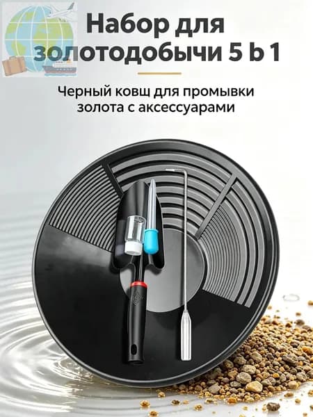 Поисковые драги