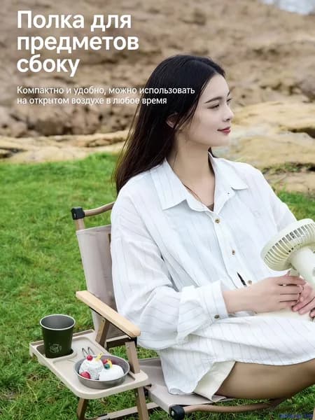 Кресло для рыбалки