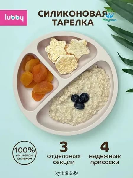 Тарелка