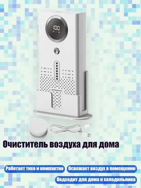 Очиститель воздуха 13AC1504462_SZH3