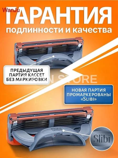 Сменные кассеты для безопасной бритвы, 8 штук, из нержавеющей стали