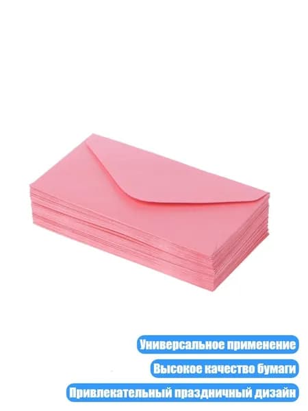 Бумага офисная