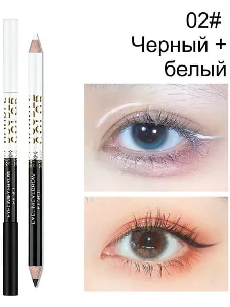 Двусторонний Карандаш Для Макияжа Глаз Деревянный Корпус, Универсальный, Подарок Ко Дню России