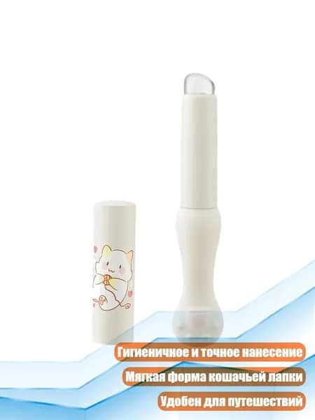 Средство для очищения кистей/ 20 г.