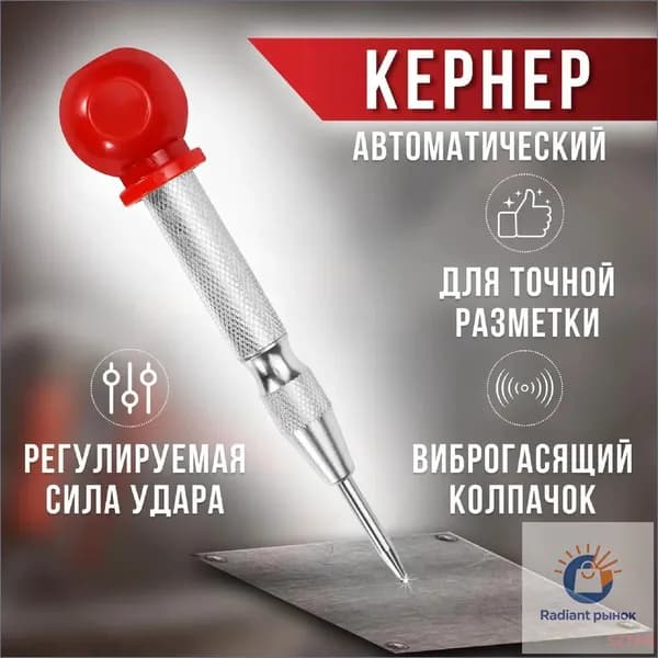 Кернер SZTAO, премиум