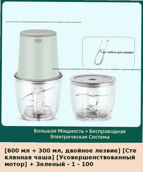 IKEA блендер 0527-00mrctdzan8wv_0527-00mporx4i3pgu241.28-67.00, зеленый