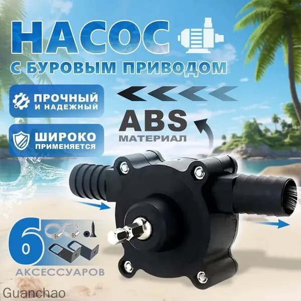 Насос поверхностный,350Вт