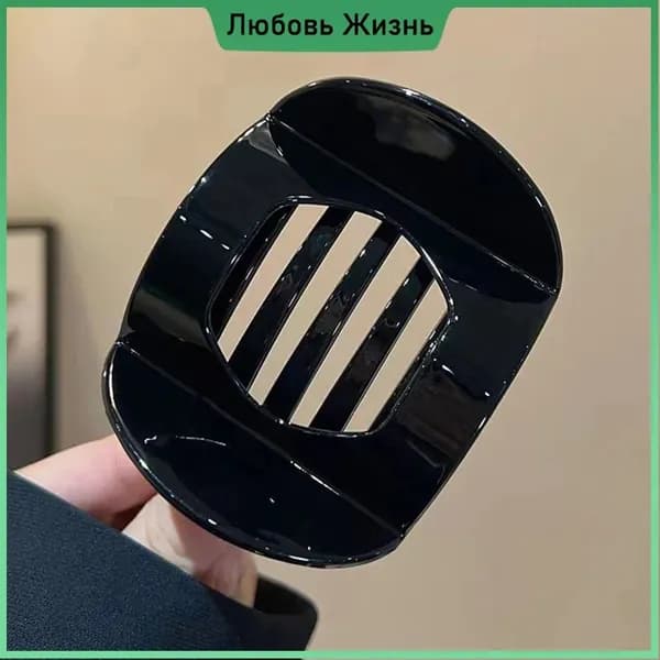 Заколка для волос