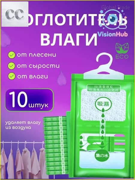 Осушитель воздуха mzm-20260623133930677