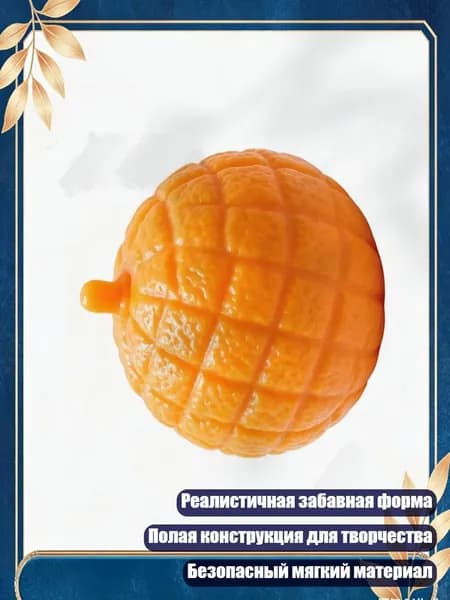 Полая игрушка-антистресс в виде ананасовой булочки для всех возрастов, мягкая и растягивающаяся, - карамель