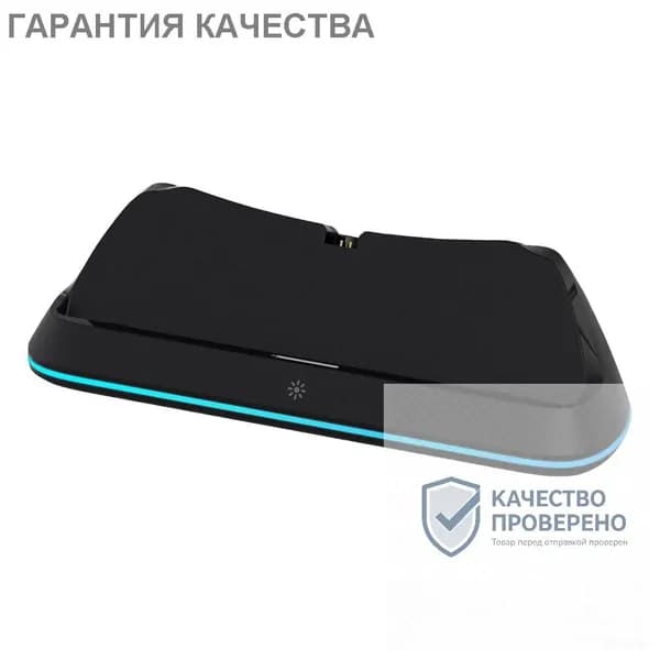 подставка для зарядки PlayStation Portal с сенсорным управлением подсветкой, черная