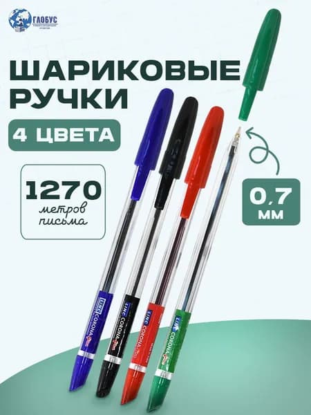Linc Набор ручек, толщина линии: 0.35 мм