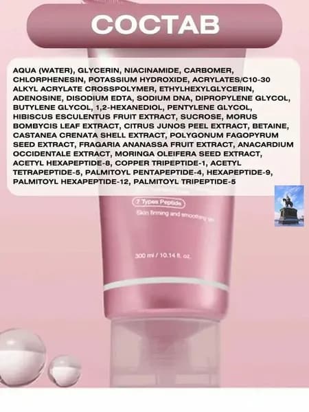 Бустер-гель ПДРН для микротокового аппарата PDRN Booster Gel