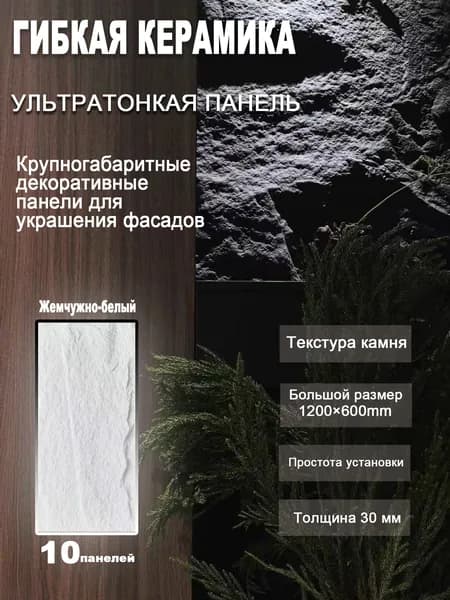 CHK Стенка для гостиной