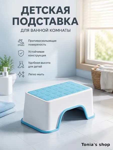 Детский стул,25х33х16см