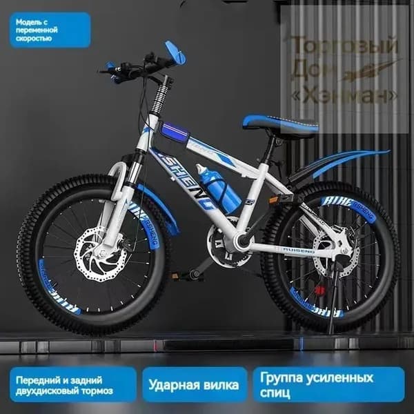 Велосипед Гибрид, BMX, mzm-20260701133548900