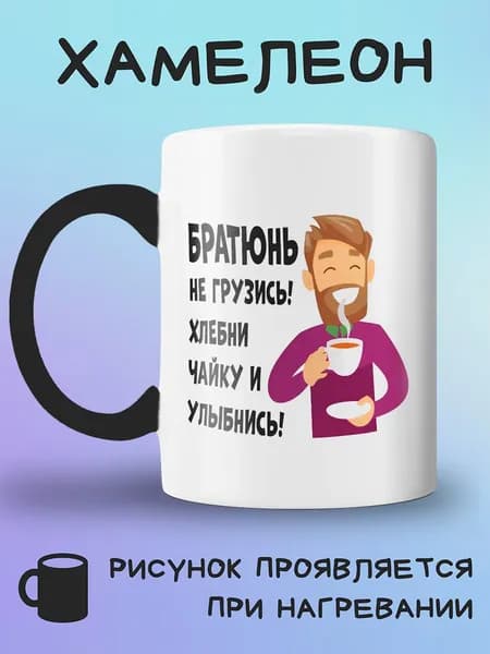 Jolly Prints Кружка, 330 мл, 1 шт