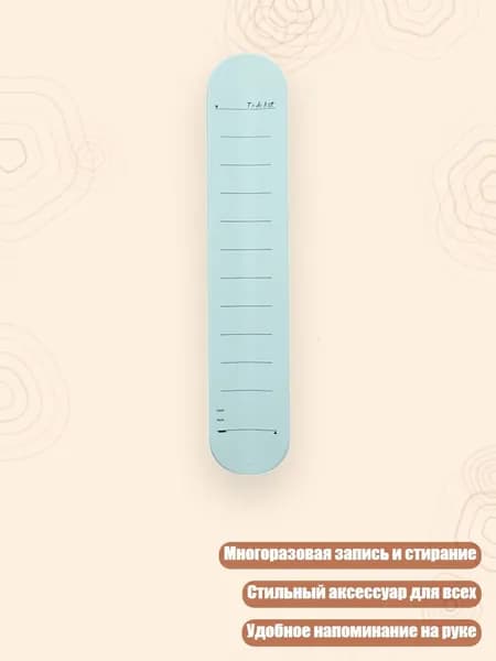 Силиконовый браслет-блокнот с линейкой, светло - зеленый