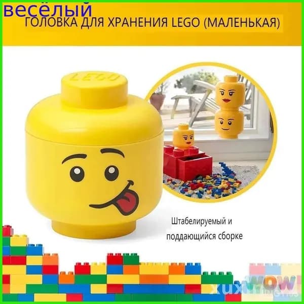 Ящик для игрушек ширина 15 см, высота 19 см.