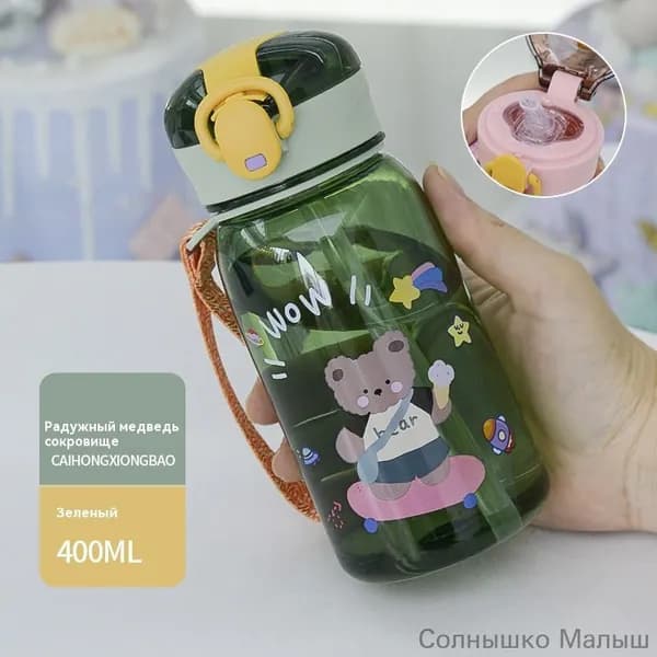 Поильник