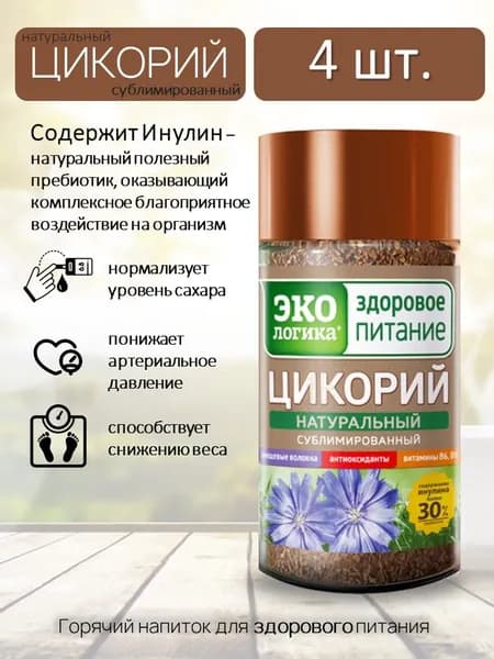 Цикорий Экологика сублимированный в банке, 85г х 4 штуки