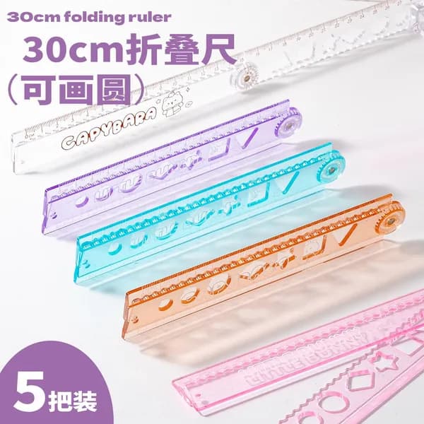 Прозрачная складная линейка 30 см