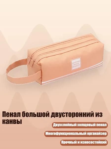 Набор карандашей