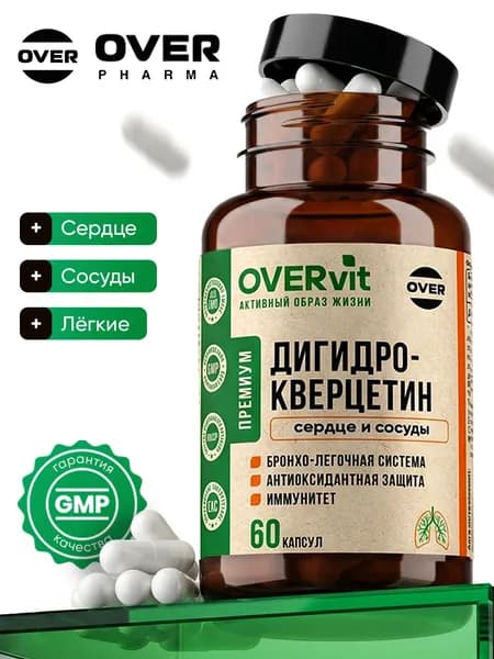Дигидрокверцетин, витамины для женщин, для сердца и сосудов, 60 капсул