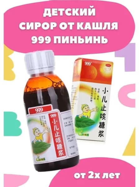 Пищевая добавка
