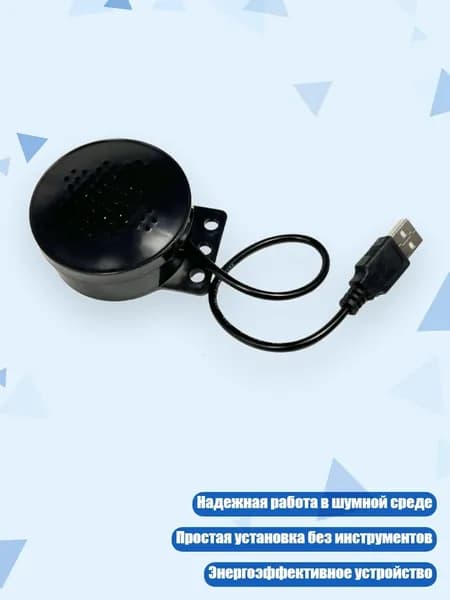 MP3-плеер, разноцветный