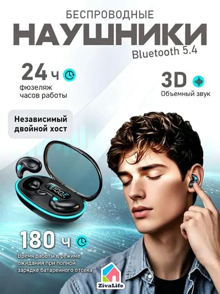 Наушники беспроводные с микрофоном, USB Type-C, черно-серый
