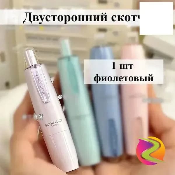 Клей канцелярский 1 шт., 54 мл./ 12.02 г.