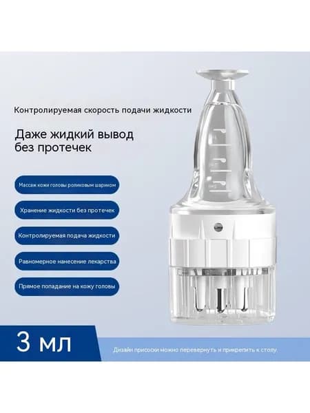 аппликатор для кожи головы