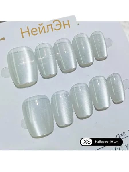 Однотонный маникюрный набор "кошачий глаз"