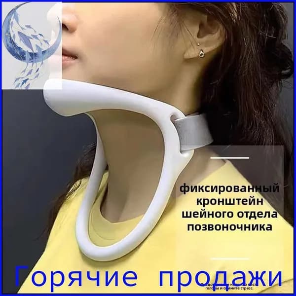 Тренажер для шеи P960251686360